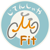 じてんしゃやFit