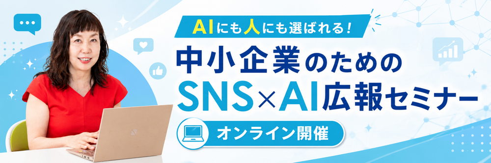 記事のサムネイル